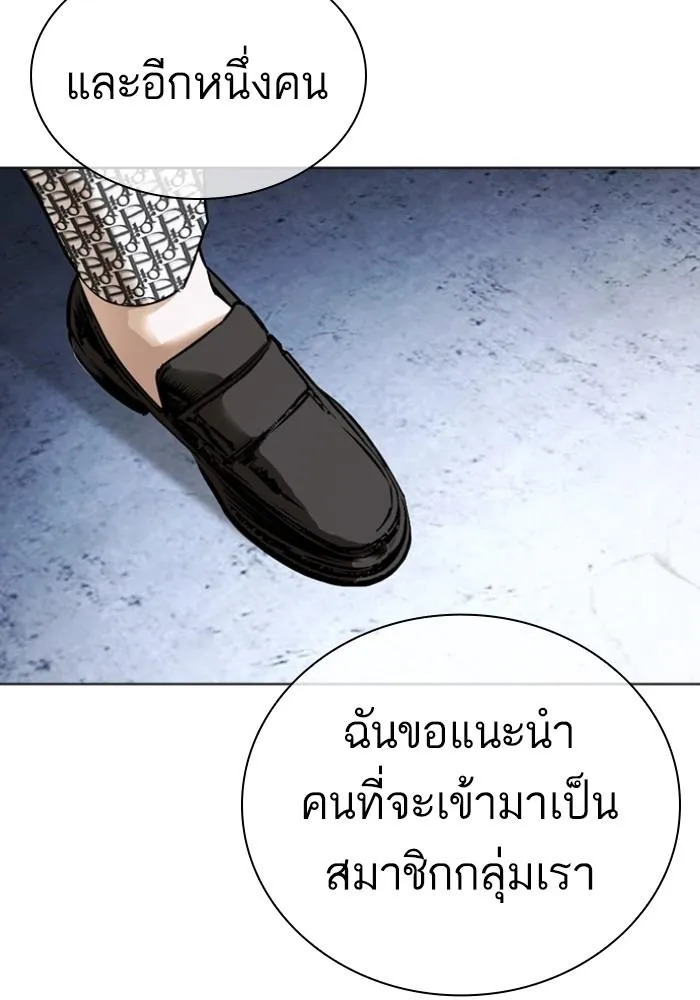 หน้า 175