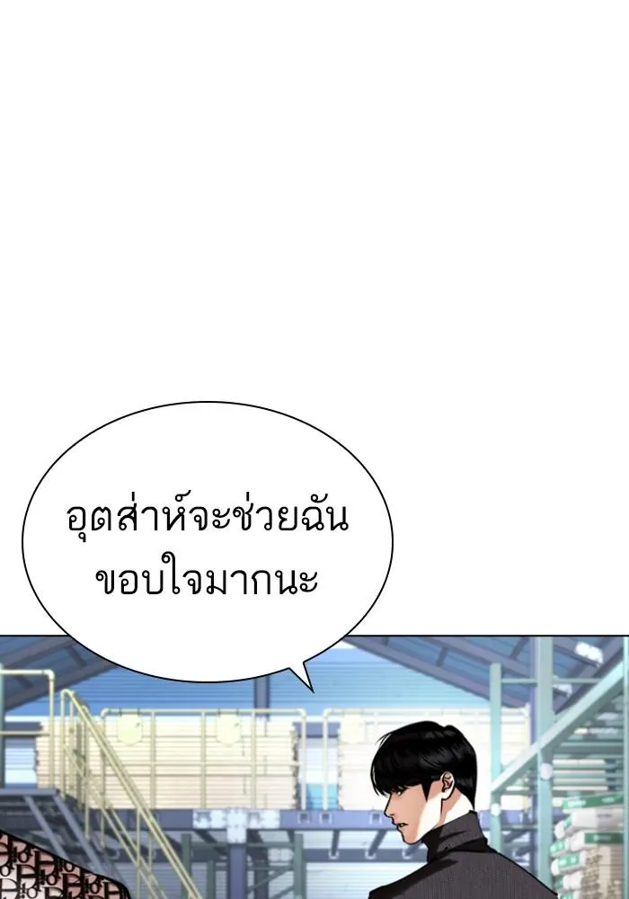 หน้า 176