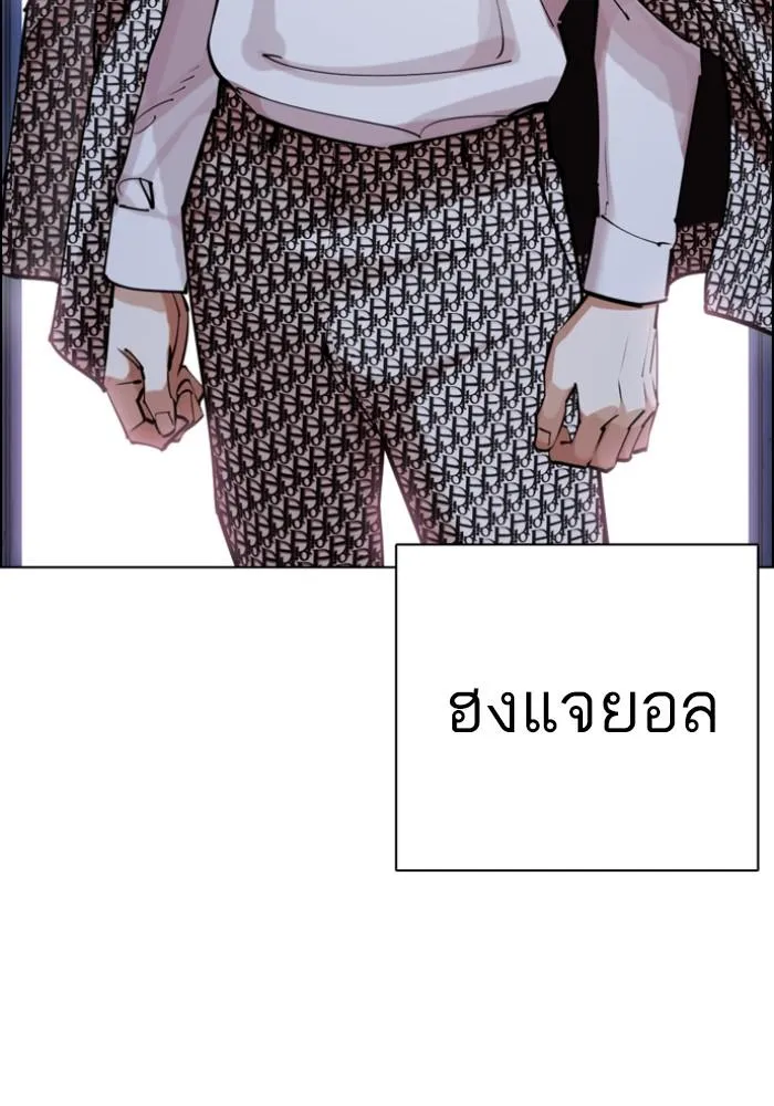 หน้า 179