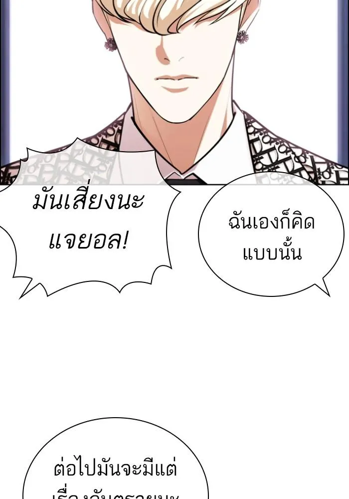 หน้า 181