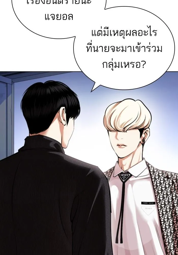 หน้า 182