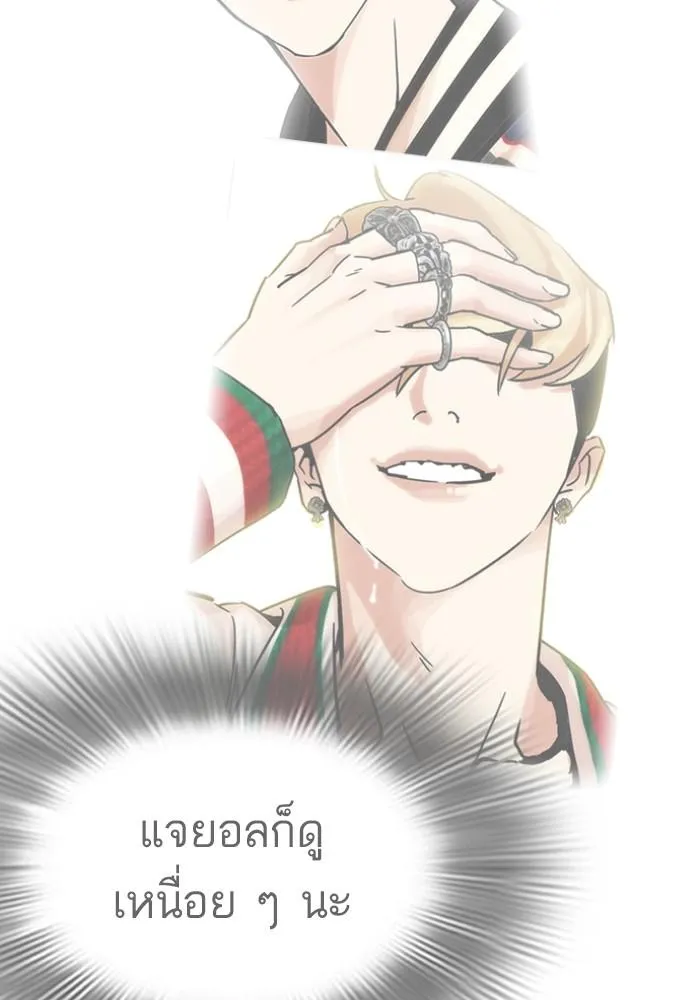 หน้า 191