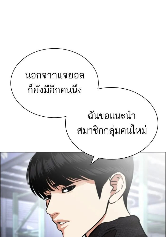 หน้า 194