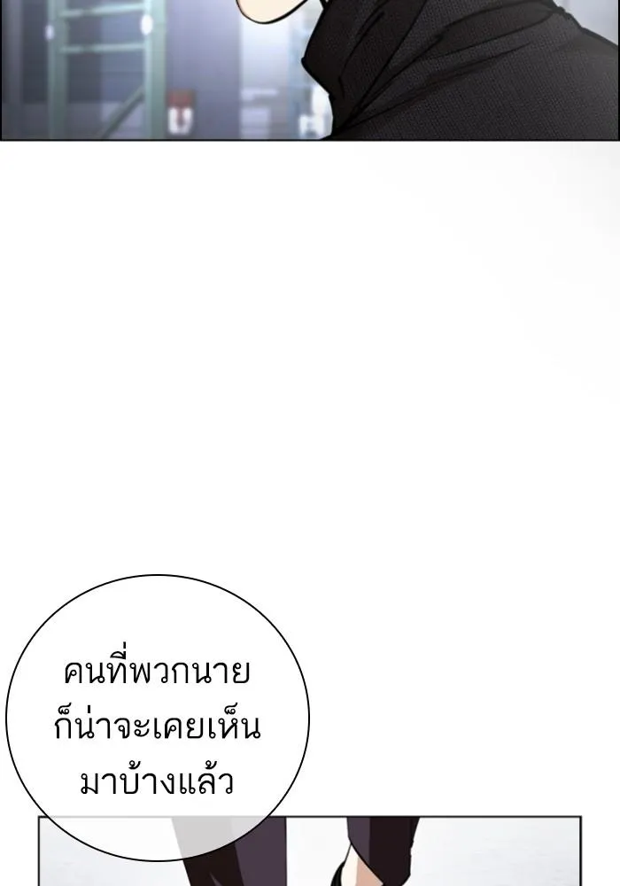 หน้า 195