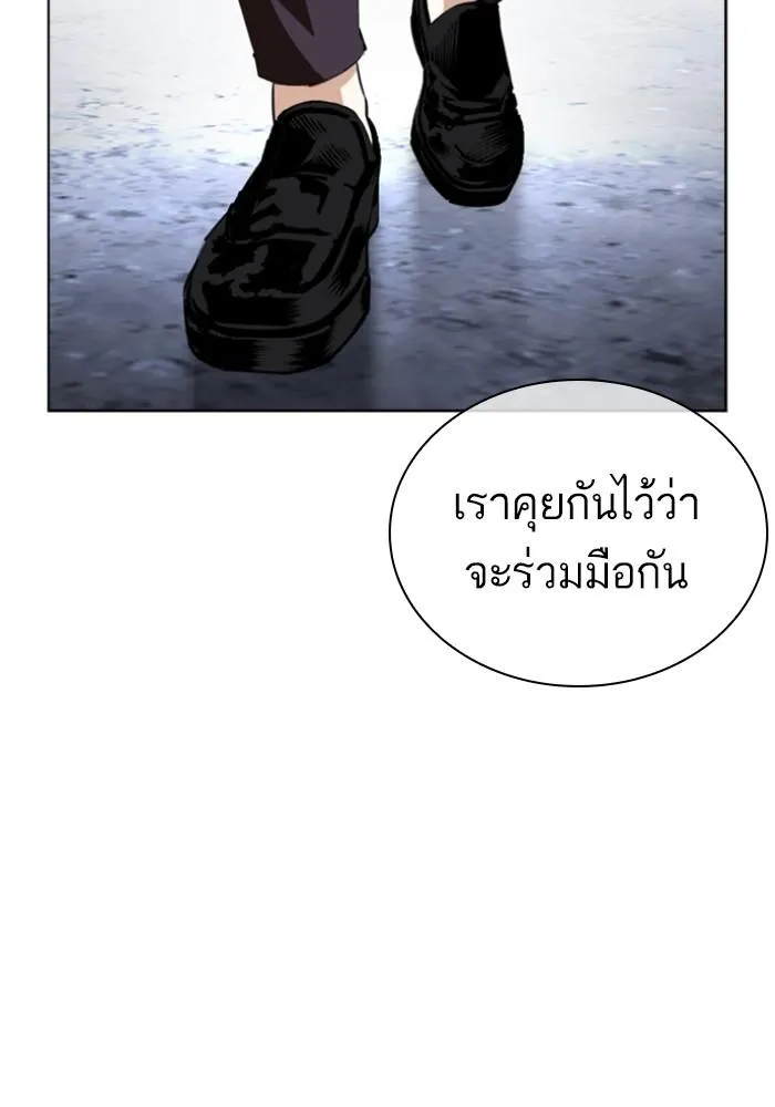 หน้า 196