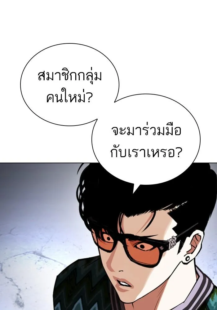 หน้า 198