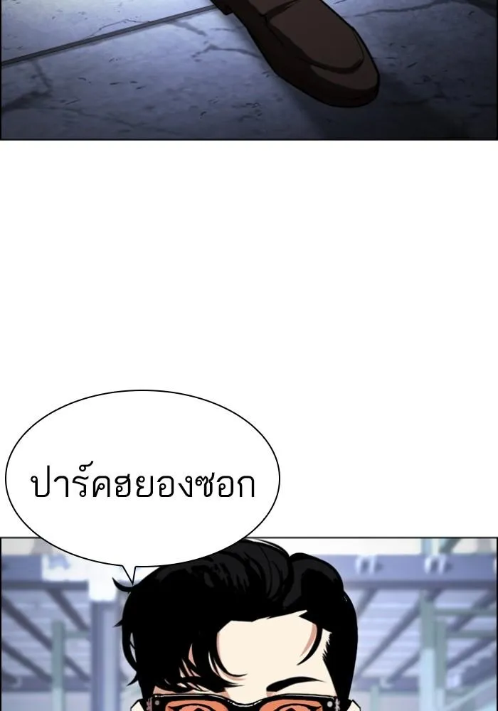 หน้า 201