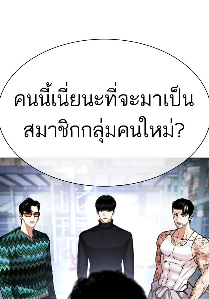 หน้า 203