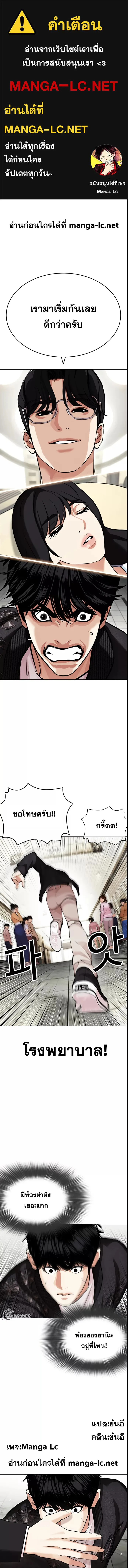 หน้า 1