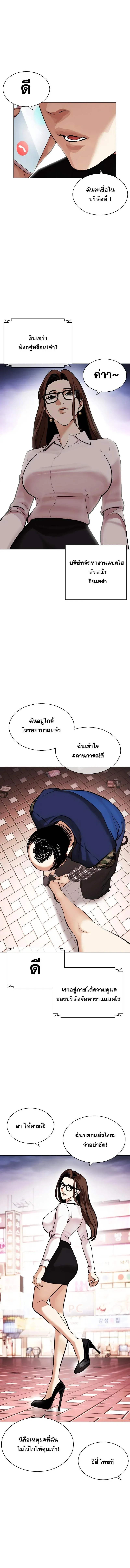หน้า 25
