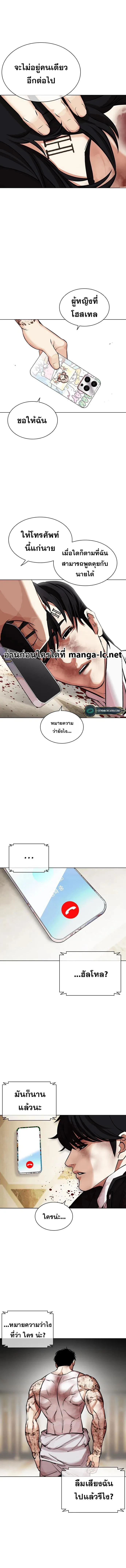 หน้า 26