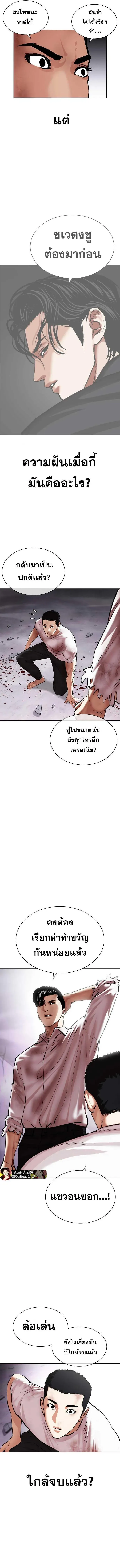 หน้า 21