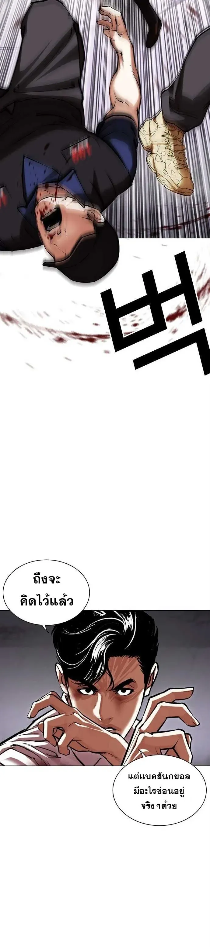 หน้า 36