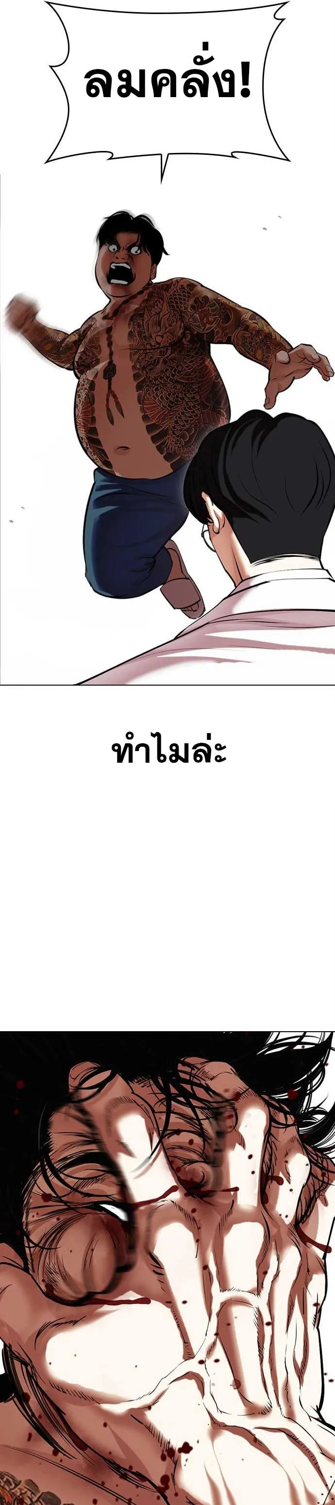 หน้า 40