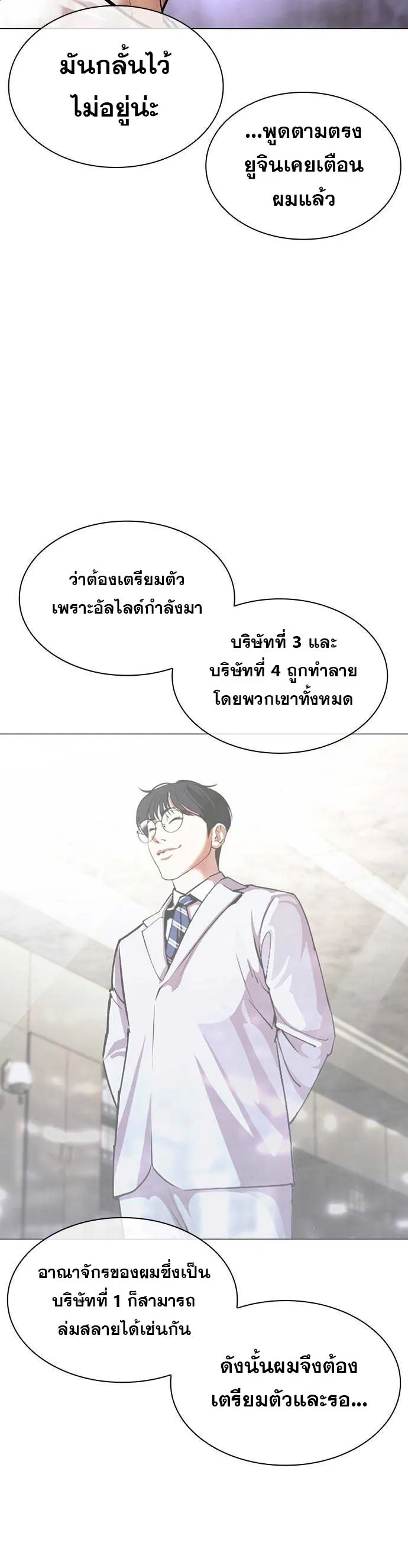 หน้า 59