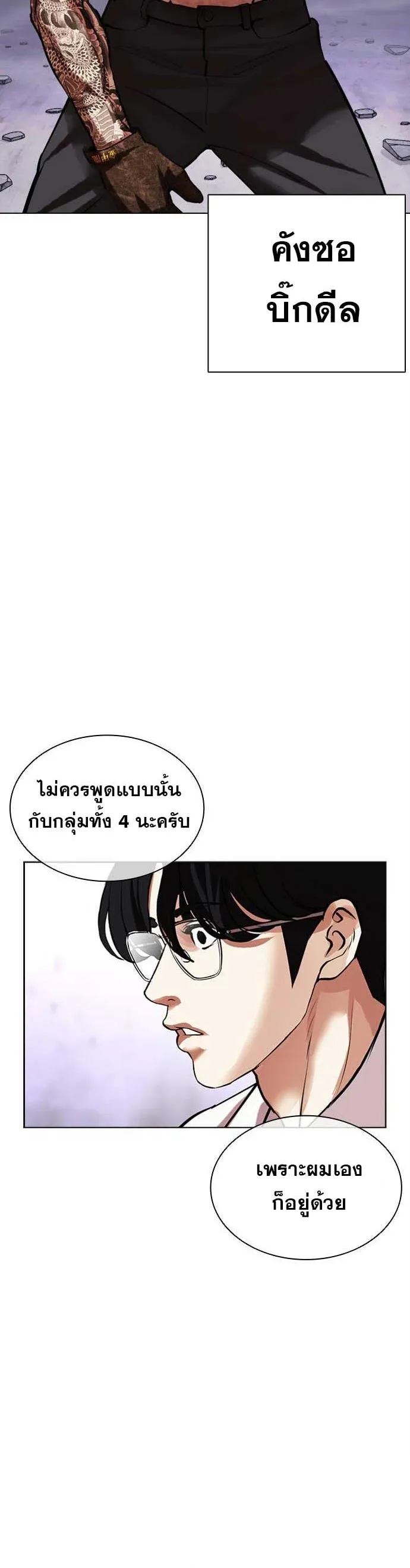 หน้า 69