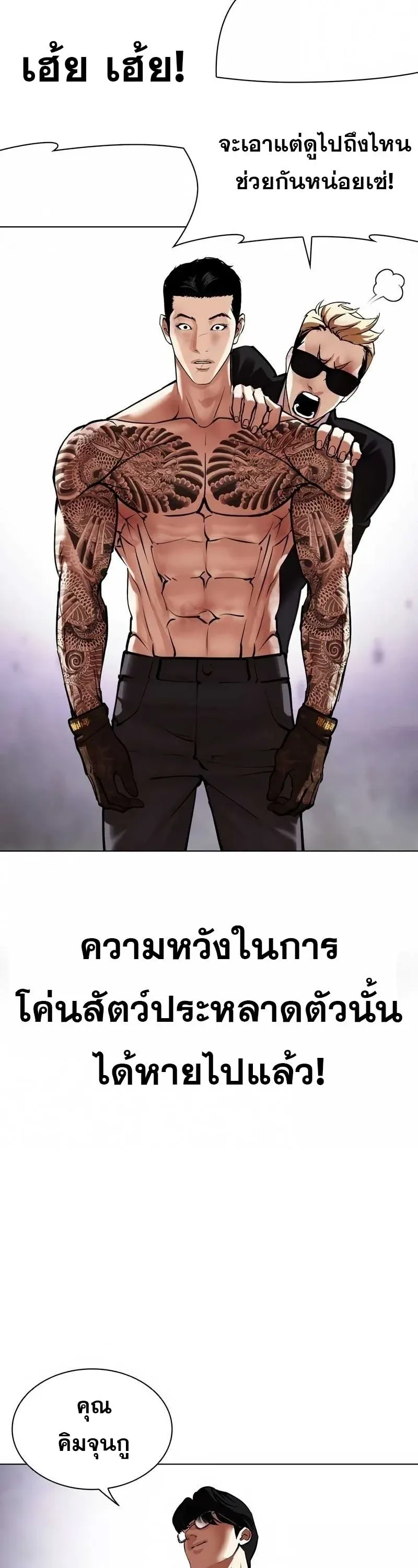 หน้า 29