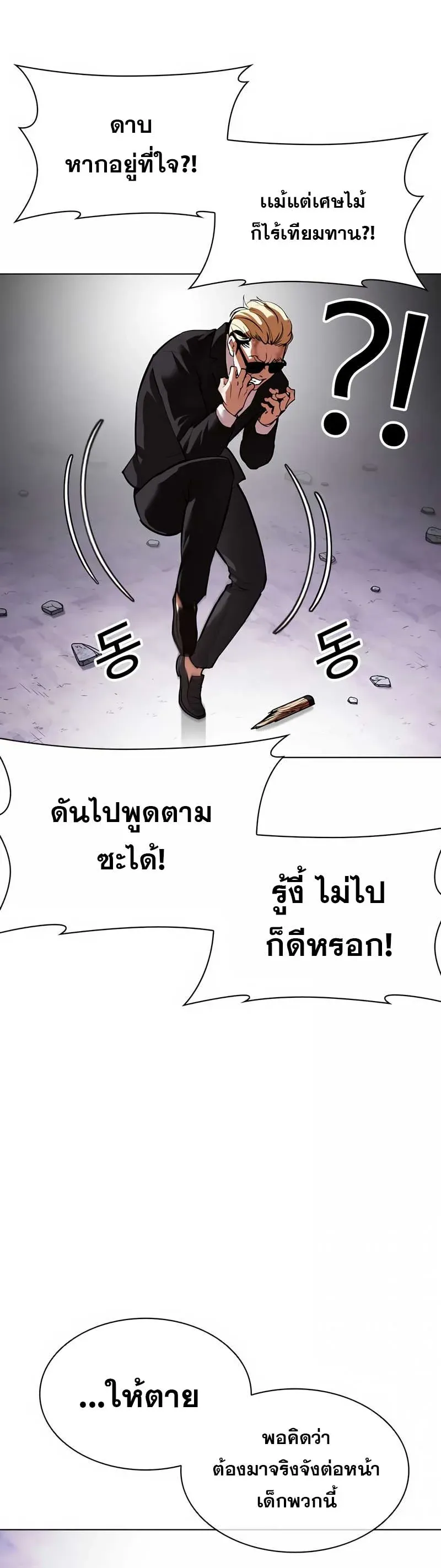หน้า 75
