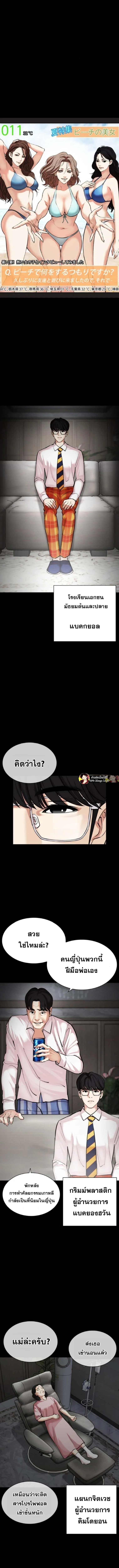 หน้า 2