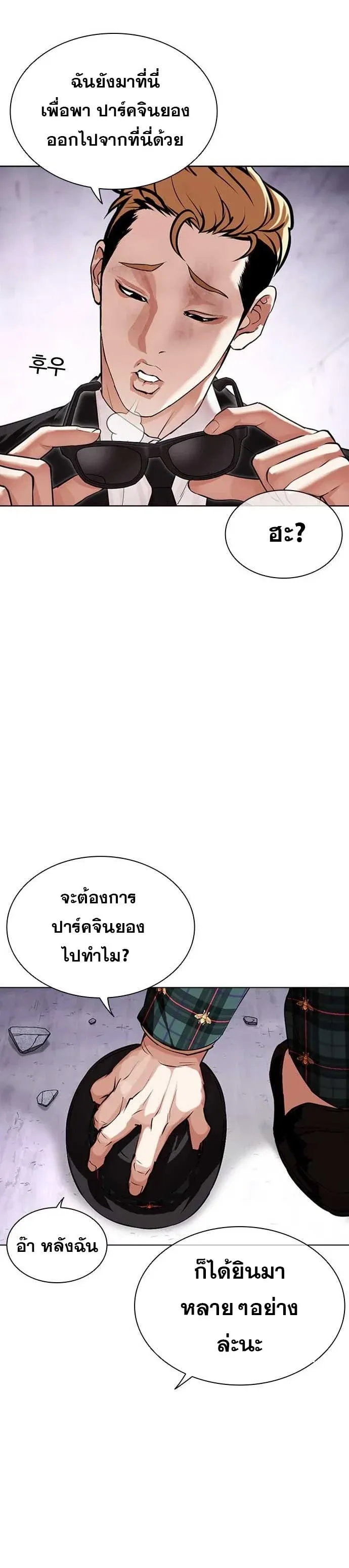 หน้า 19