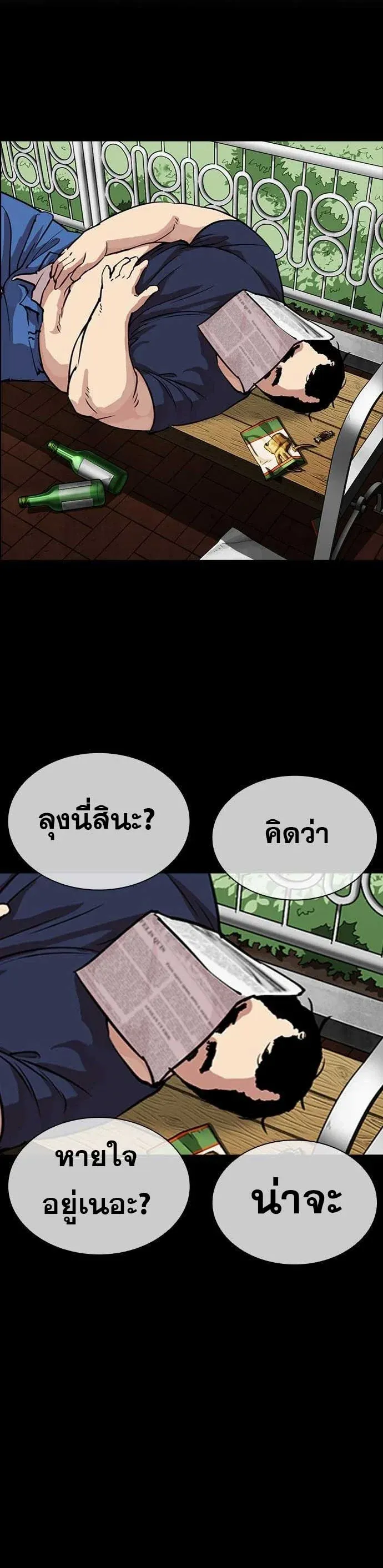 หน้า 30