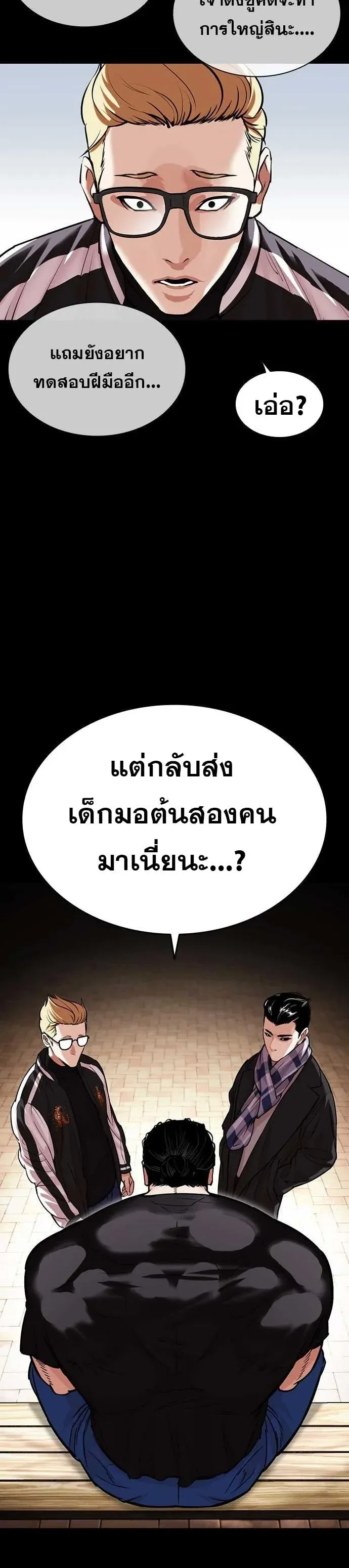 หน้า 33