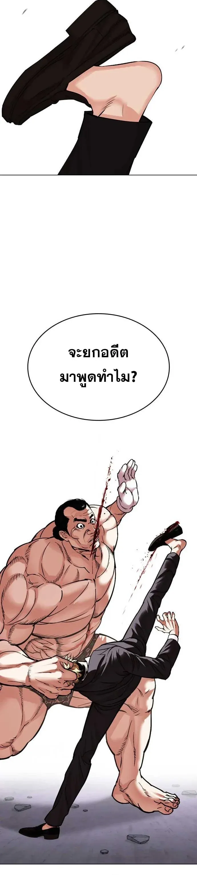 หน้า 36