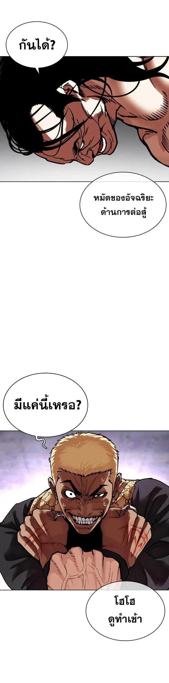 หน้า 58