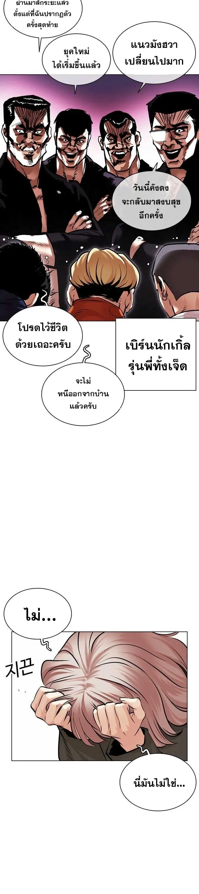 หน้า 21