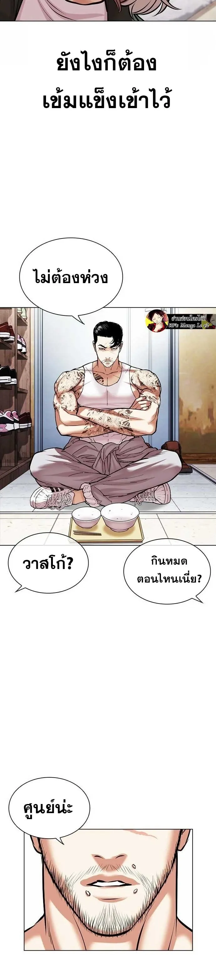 หน้า 29