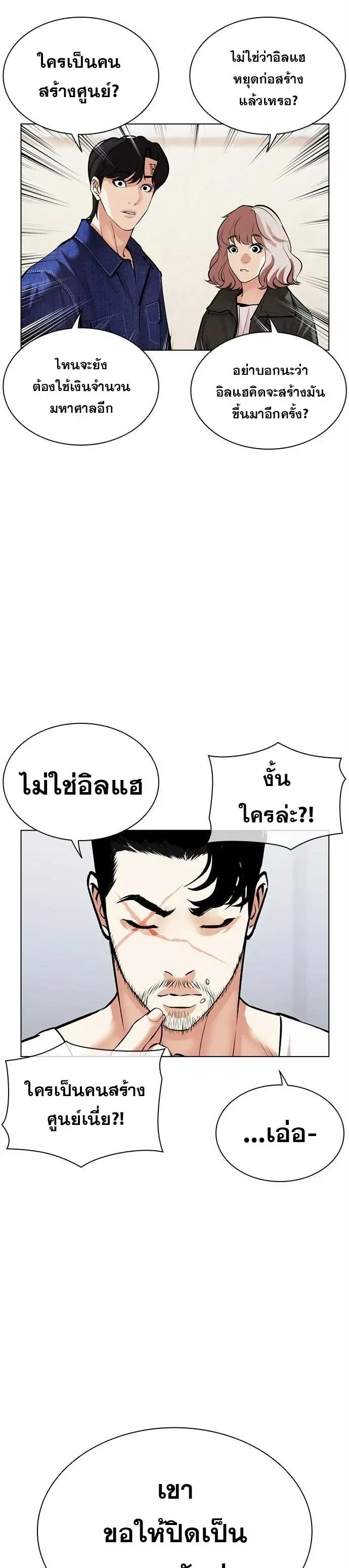 หน้า 31
