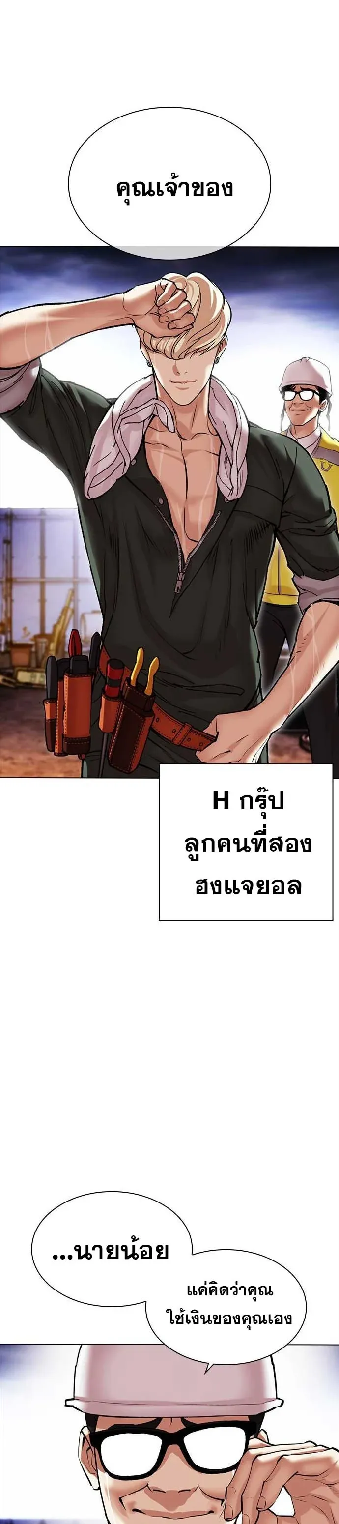 หน้า 34
