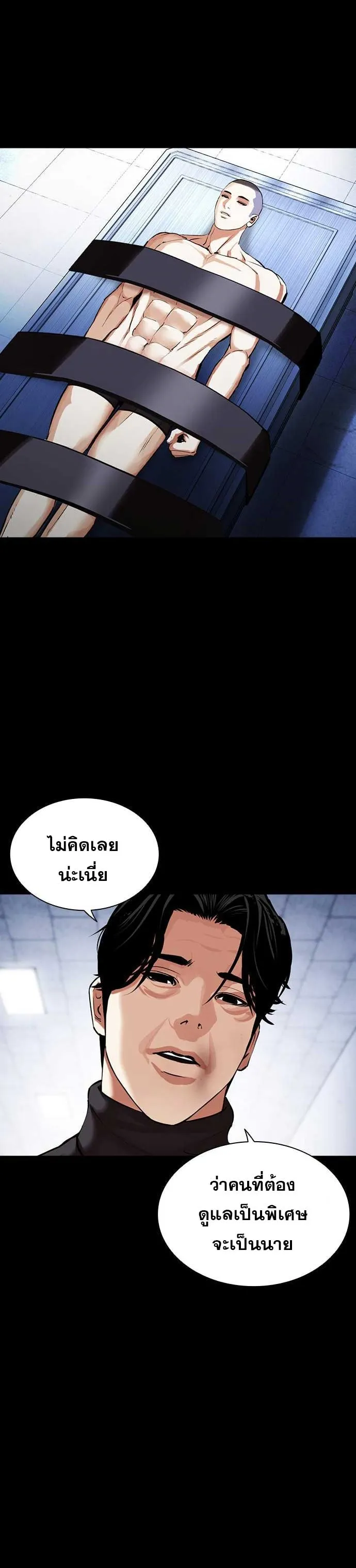 หน้า 42