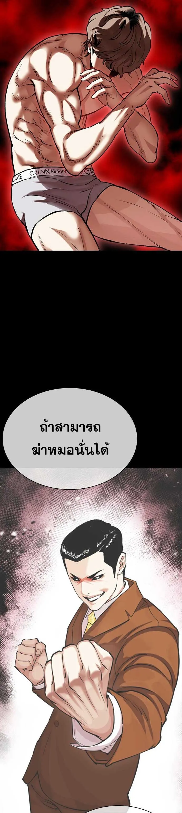 หน้า 46