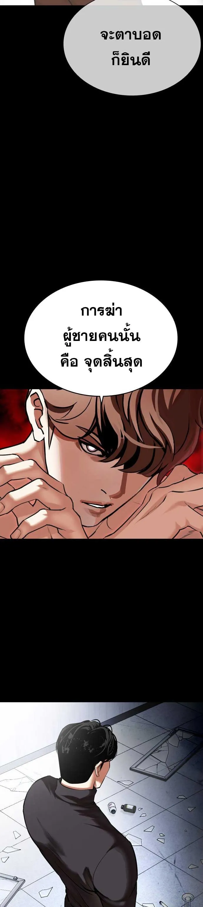 หน้า 47
