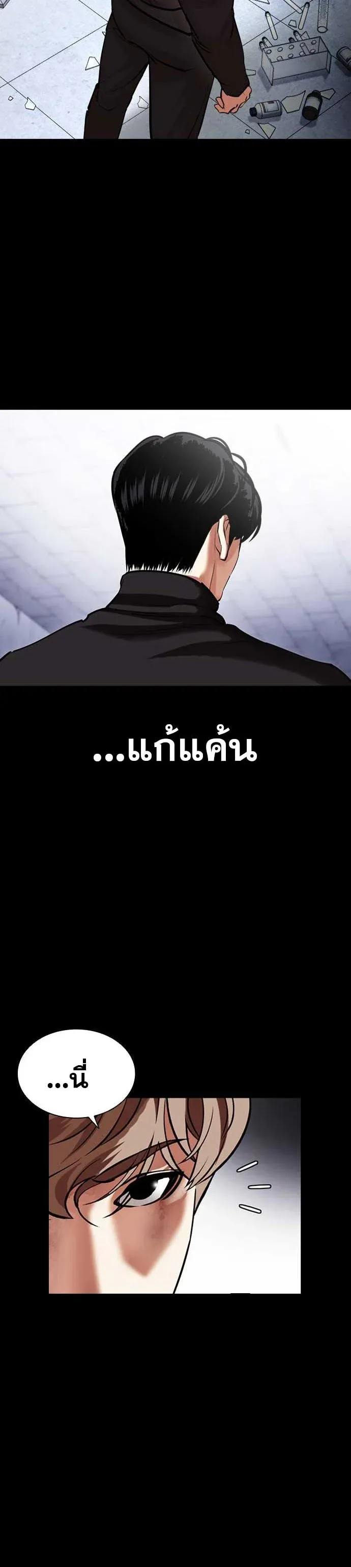 หน้า 48