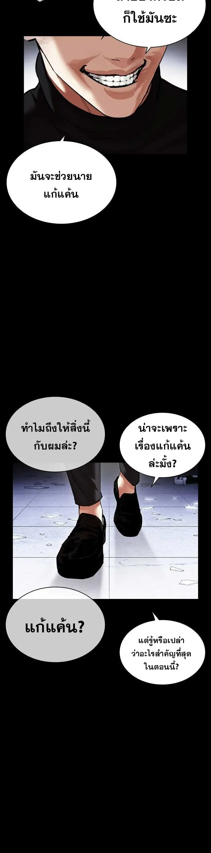 หน้า 51