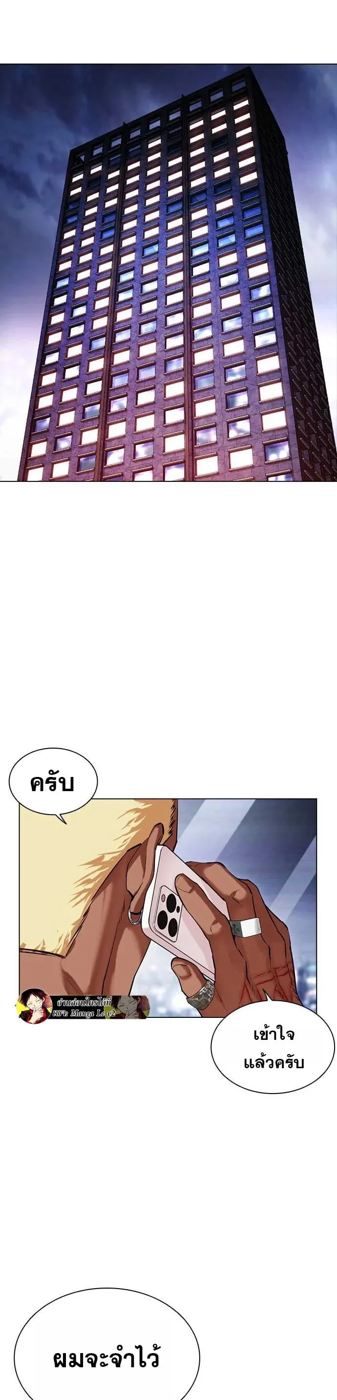 หน้า 56