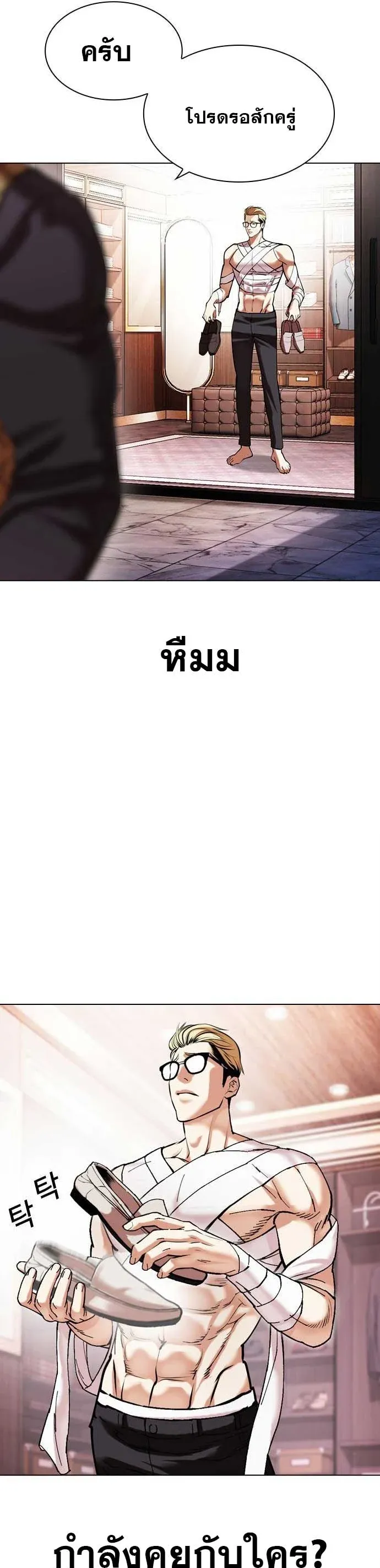 หน้า 58