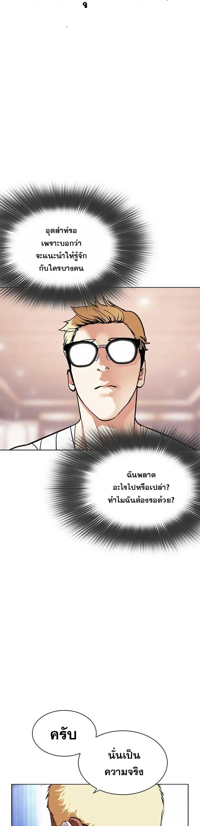 หน้า 59