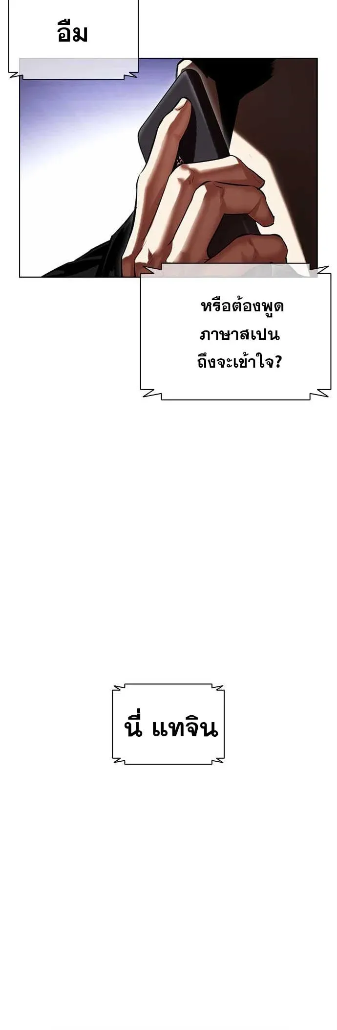 หน้า 63