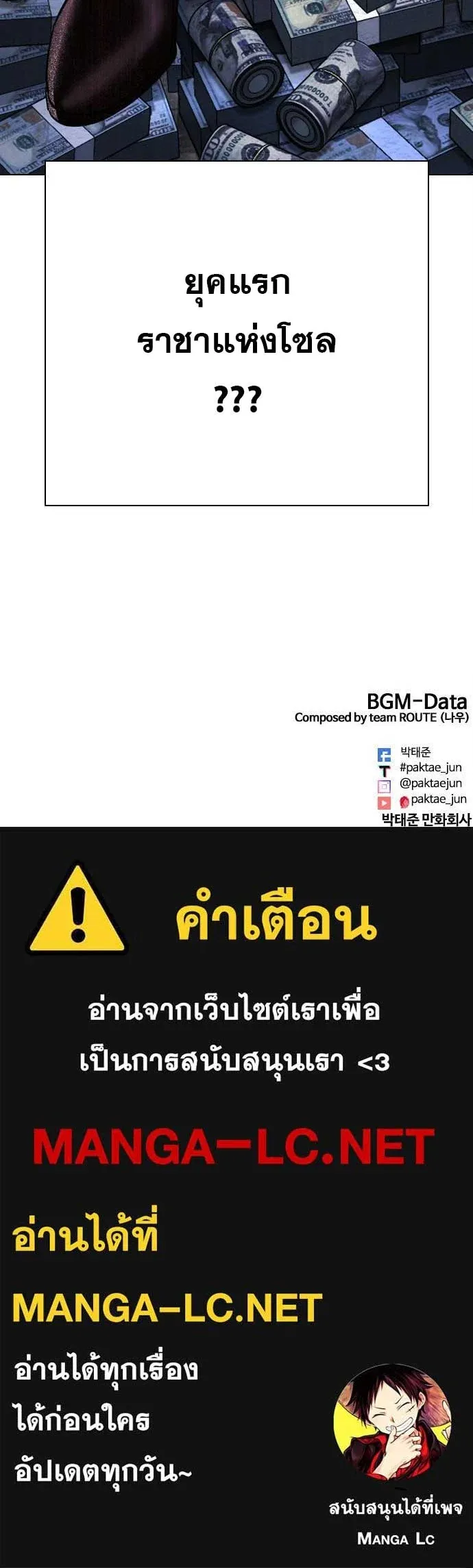 หน้า 66