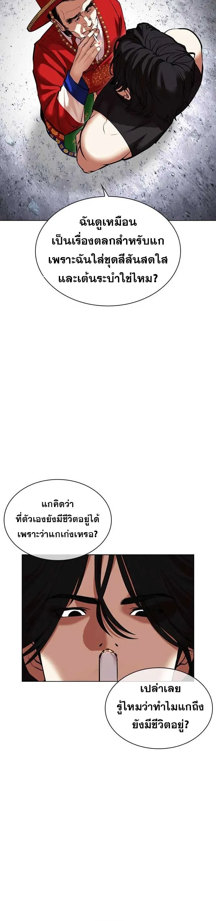 หน้า 27