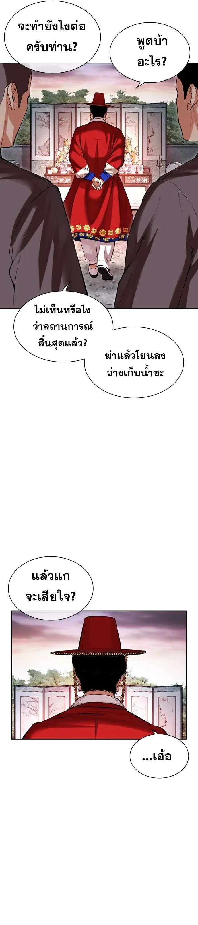 หน้า 31