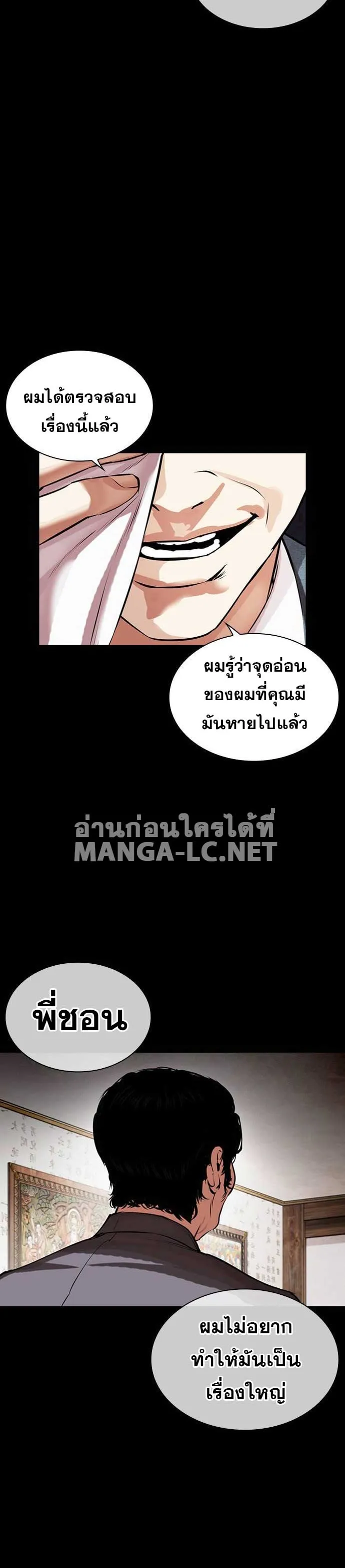 หน้า 47