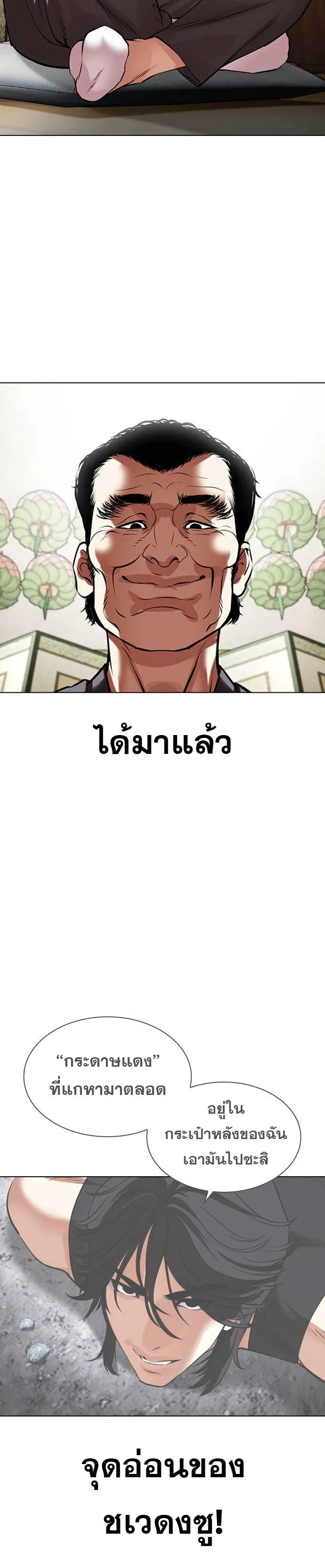 หน้า 51