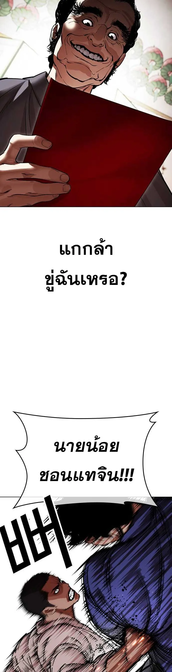 หน้า 53