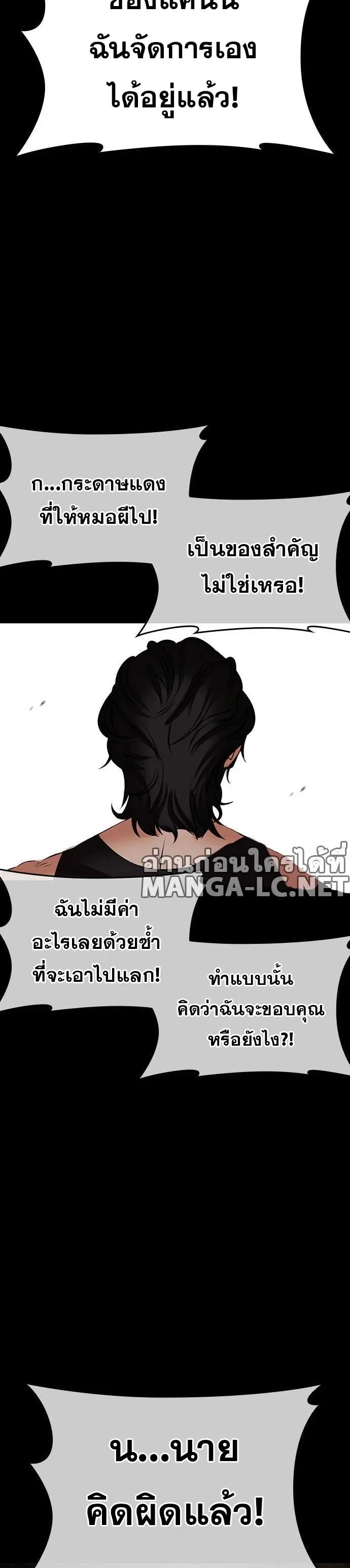 หน้า 62