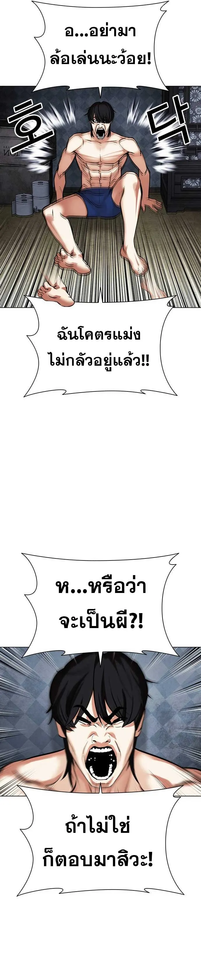 หน้า 67