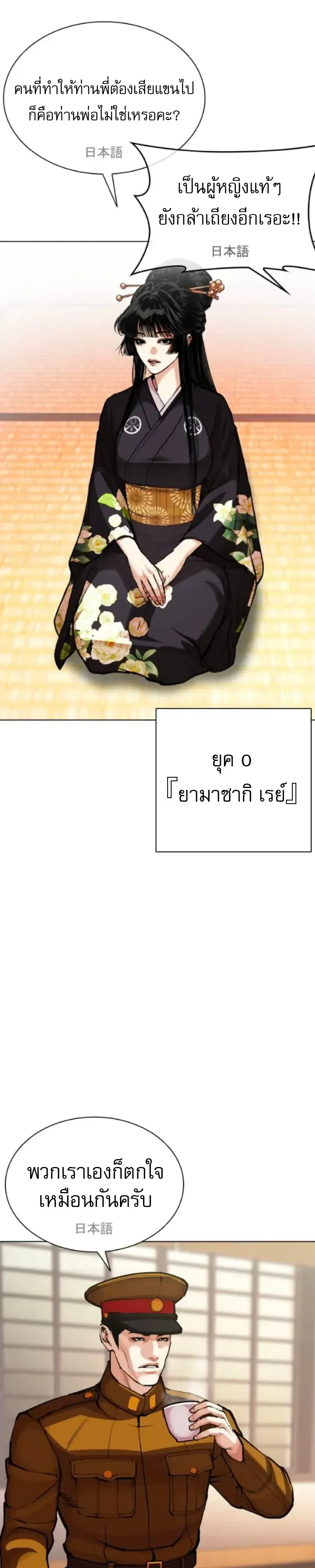 หน้า 67